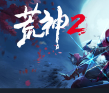 荒神2/Aragami 2