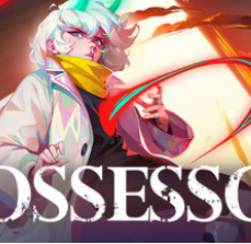所有者/Possessors