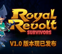 皇家起义幸存者/Royal Revolt Survivors