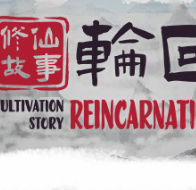 修仙故事: 轮回/Cultivation Story: Reincarnation