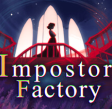 影子工厂/Impostor Factory
