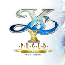 伊苏X -诺曼荣光-/Ys X: Proud Nordics