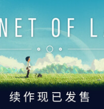 拉娜之星/Planet of Lana