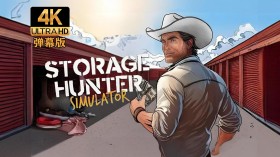 仓库猎人模拟器/Storage Hunter Simulator