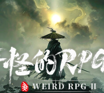 奇怪的RPG 2/Weird RPG 2