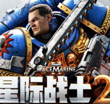 战锤40K：星际战士2/Warhammer 40,000: Space Marine 2