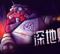 深地爆破采掘/BORE BLASTERS