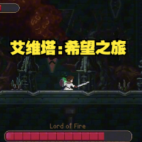 艾维塔：希望之旅/Awita: Journey of Hope