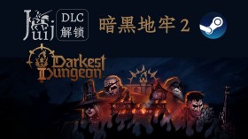 暗黑地牢2/Darkest Dungeon II
