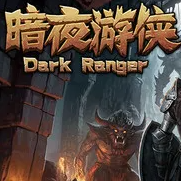 暗夜游侠/DarkRanger