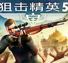 狙击精英5/Sniper Elite 5 HYPERVISOR