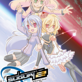 旋战姬极速对决2/Acceleration of SUGURI 2