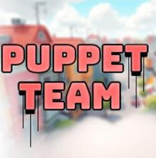 木偶小组/PuppetTeam