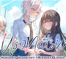 始于谎言的夏日恋情/UsoNatsu The Summer Romance Bloomed From A Lie