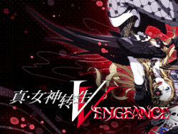 真女神转生5：复仇/Shin Megami Tensei V：Vegneance