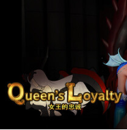 女王的忠诚/Queen's Loyalty