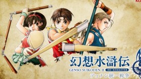 幻想水浒传1+2/高清复刻合集/Suikoden I&II HD Remaster Gate Rune and Dunan Unification Wars