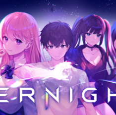 永夜/Eternights