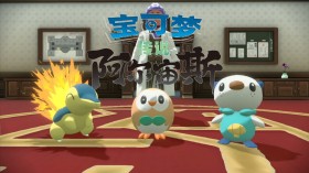 宝可梦：阿尔宙斯/Pokemon Arceus