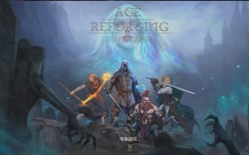 重铸纪元：自由地/Age of Reforging:The Freelands