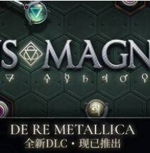 巨著/Opus Magnum