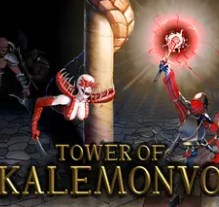 卡莱蒙沃之塔/Tower of Kalemonvo