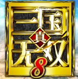 真三国无双8/Dynasty Warriors 9