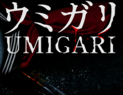 禁忌海猎/海狩/UMIGARI