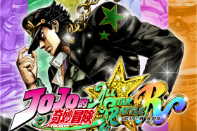 JOJO的奇妙冒险 群星之战 重制版/JoJo's Bizarre Adventure: All-Star Battle R