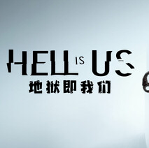 地狱即我们/Hell is Us