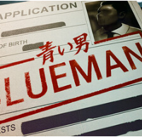 青男公司/Blueman