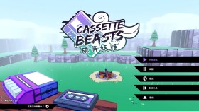 磁带妖怪/Cassette Beasts