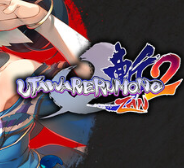 受赞颂者 斩2/Utawarerumono: ZAN 2
