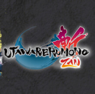 受赞颂者 斩/传颂之物 斩/Utawarerumono：ZAN