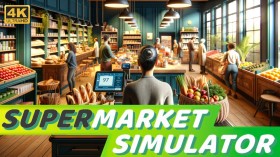 超市模拟器/Supermarket Simulator