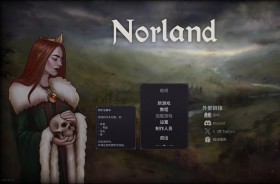 诺兰德/Norland
