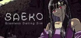 SAEKO：女巨人恋爱模拟/SAEKO: Giantess Dating Sim