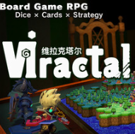 维拉克塔尔/Viractal: Will You Trust Your Party?