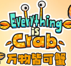 万物皆可蟹：动物进化/Everything is Crab: The Animal Evolution Roguelite