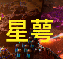 星萼/Calyx