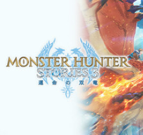 怪物猎人物语3：命运双龙/Monster Hunter Stories 3: Twisted Reflection Premium Deluxe Edition