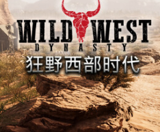 狂野西部时代/Wild West Dynasty