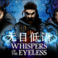 无目低语/Whispers of the Eyeless