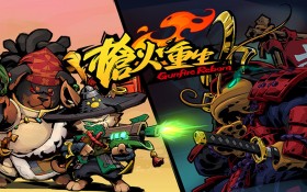 枪火重生/Gunfire Reborn