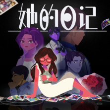 她的日记/The Diary