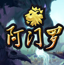 阿门罗/Armello
