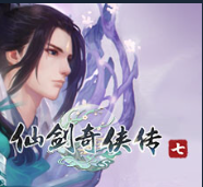 仙剑奇侠传七/Sword and Fairy 7