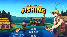 钓鱼哥的奇妙冒险/Nice Day for Fishing
