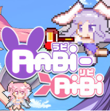 拉比哩比/Rabi-Ribi