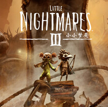 小小梦魇3/Little Nightmares III